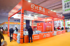 2023第十二届中国（温州）食品博览会