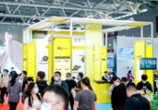 2023中国（深圳）跨境电商展览会