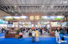 2024广东（佛山）预制菜产业博览会