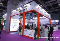 2025国际电子电路(上海)展览会