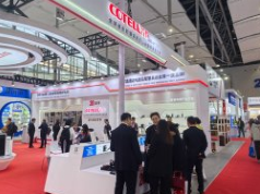 2024第三十届广州酒店用品展览会