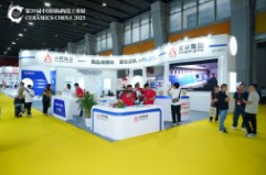 2025第39届广州陶瓷工业展