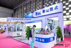 2025年中国上海国际绕线机、线圈、磁性材料、绝缘材料及电机制造展