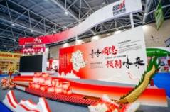2025广东（佛山）预制菜产业博览会