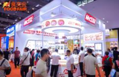 2025第九届海峡两岸食品交易会暨第十二届闽台（泉州）食品交易会