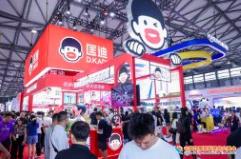 2025第118届中国日用百货商品交易会