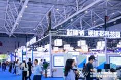 SEMI-e 2025第七届深圳国际半导体技术暨应用展览会