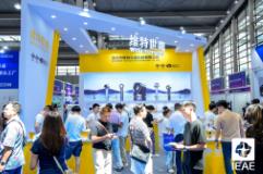 2025IEAE深圳国际消费类电子及家用电器展
