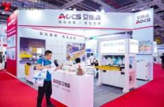2025中国国际金属成形展览会（上海站）
