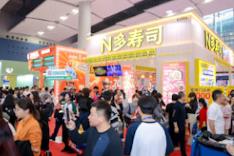 GFE2026第50届广州国际餐饮加盟展、广州国际特许连锁加盟展