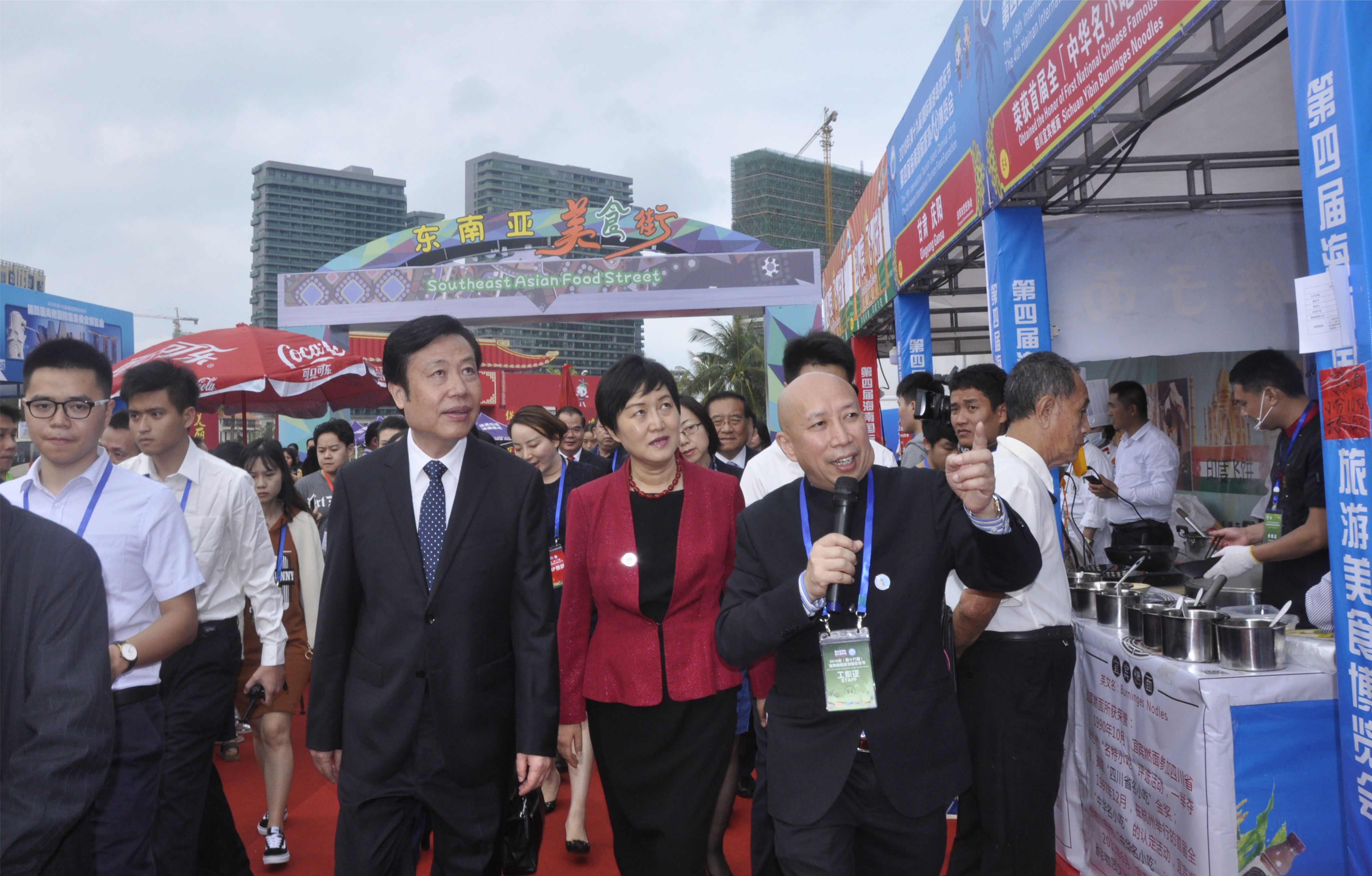 2019年(第二十届)国际旅游岛欢乐节第五届海南国际旅游美食博览会
