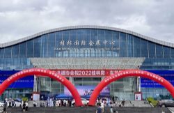 国庆车展｜2022桂林十一房·车节在桂林国际会展中心隆重举行