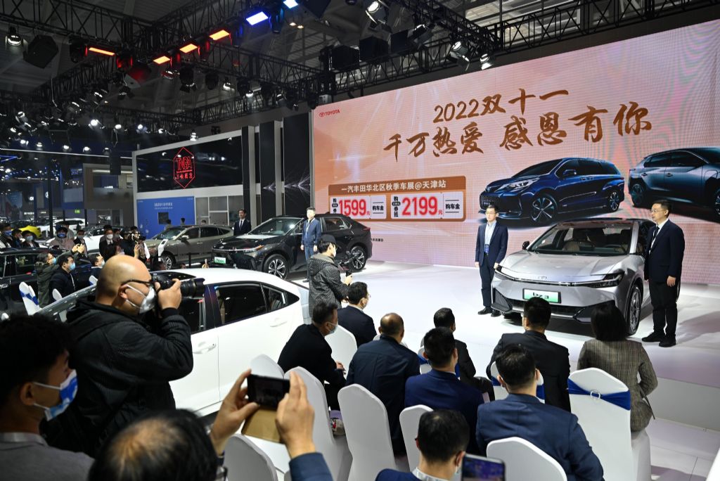 国际汽车展览会在天津开幕