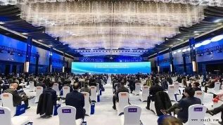 首届全球数字贸易博览会在杭州开幕