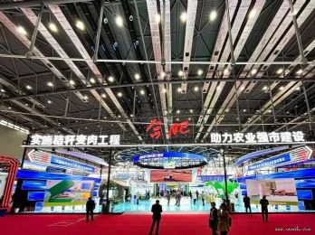 2023安徽秸秆博览会开幕 153个重点项目签约