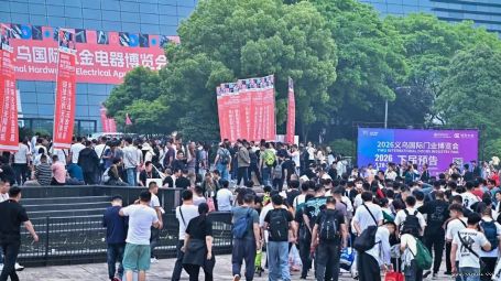 义乌五金会完美收官，感谢相遇，期待再会！