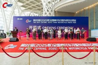 聚势赋能铸品牌丨第89届全国摩配会春城启幕