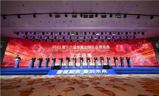 2025东莞台博会开幕，展览规模创历届新高