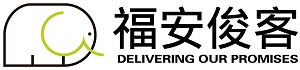 成都福安俊客品牌营销策划有限公司