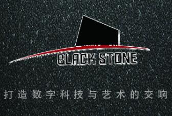 深圳市黑石数字科技有限公司