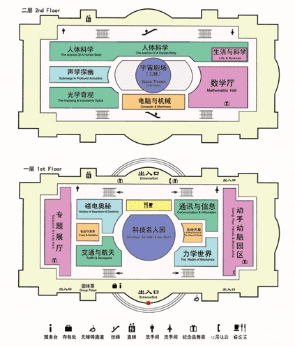 展馆效果图展示