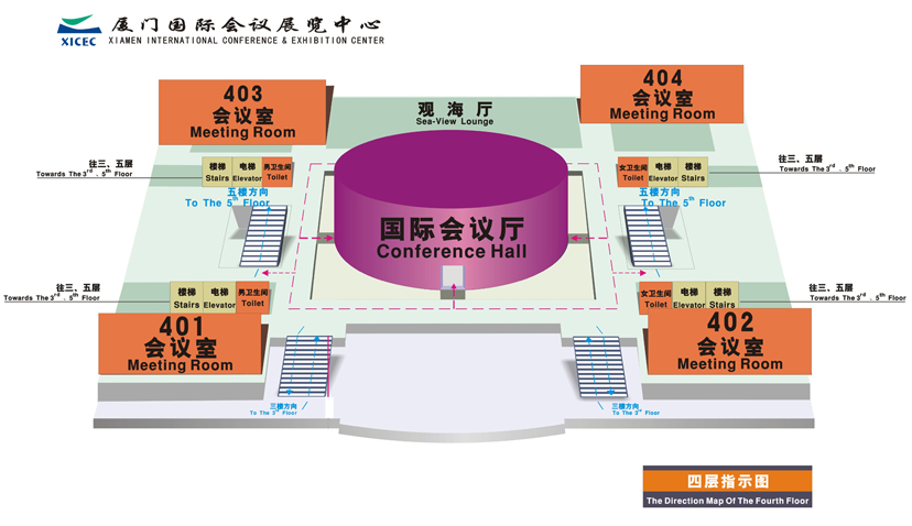 厦门国际会展中心