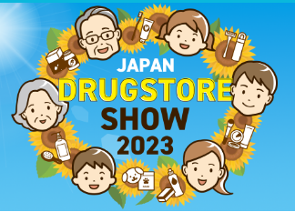 2023年日本美容及化妆品展览会