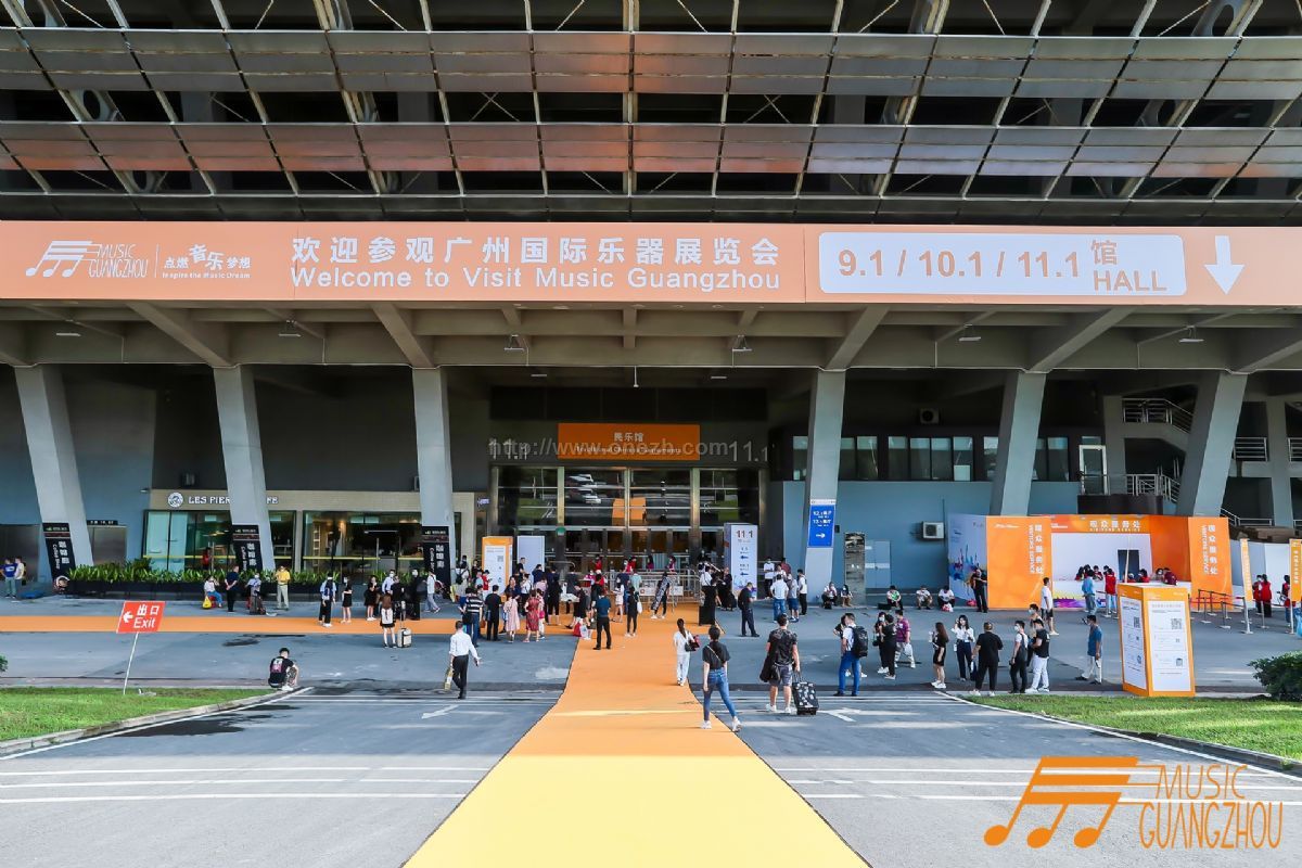 2018第十五届中国广州国际乐器展览会