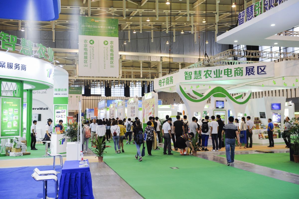 > 2017南京国际智慧农业博览会