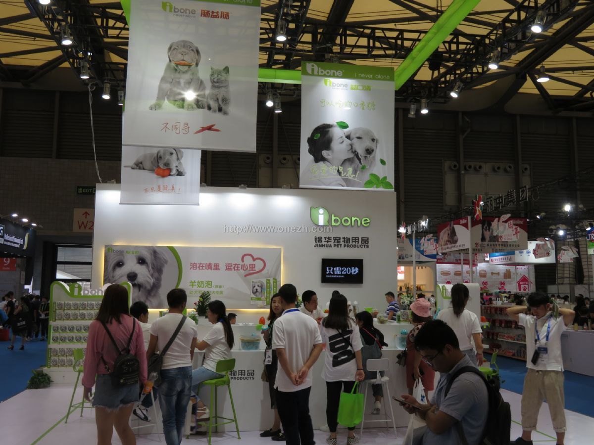 018第二十一届亚洲宠物展览会现场照片&quot