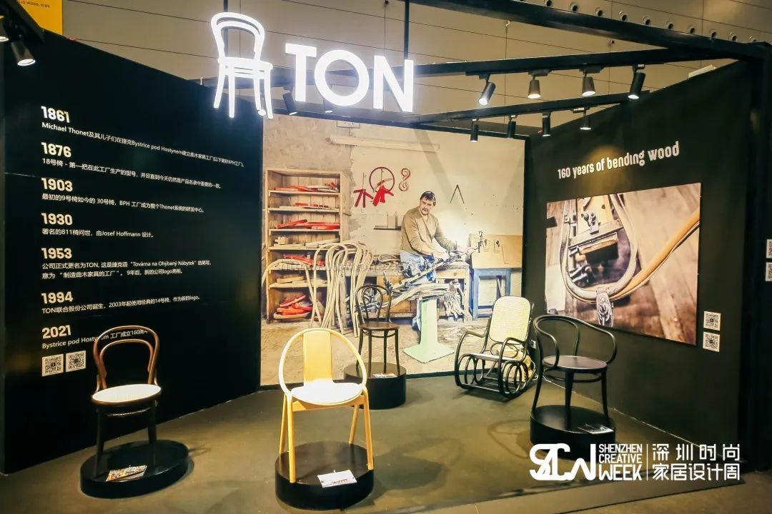 2021深圳时尚家居设计周暨36届深圳国际家具展现场照片