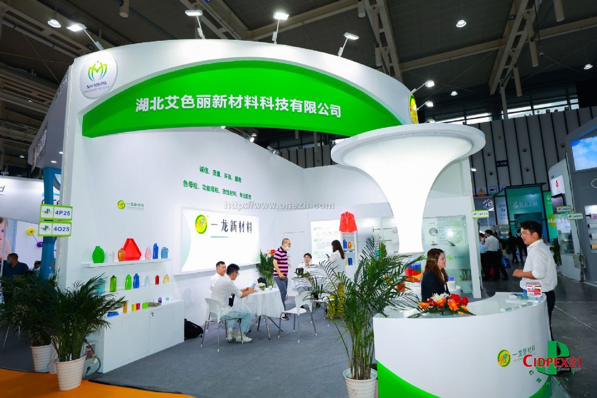 2021第二十八届生活用纸国际科技展览及会议