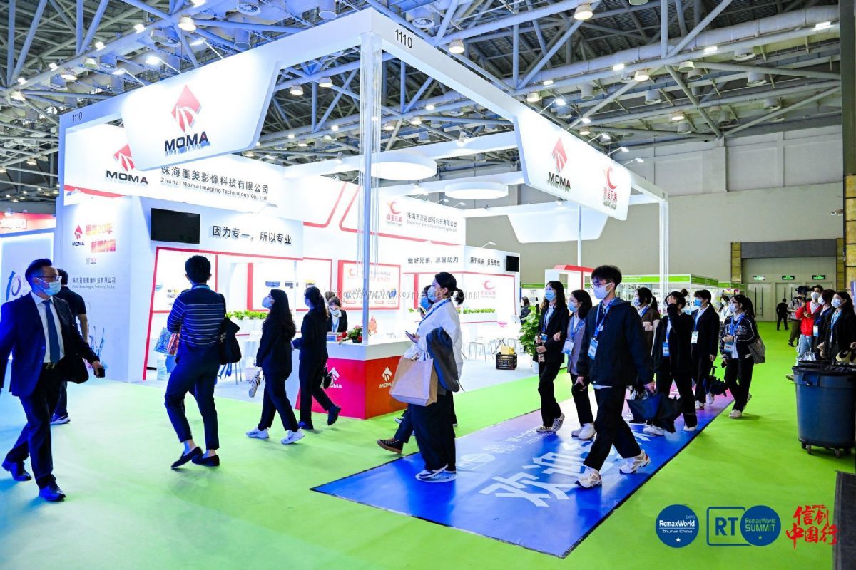 2022第十六届中国（珠海）国际办公设备及耗材展览会现场照片