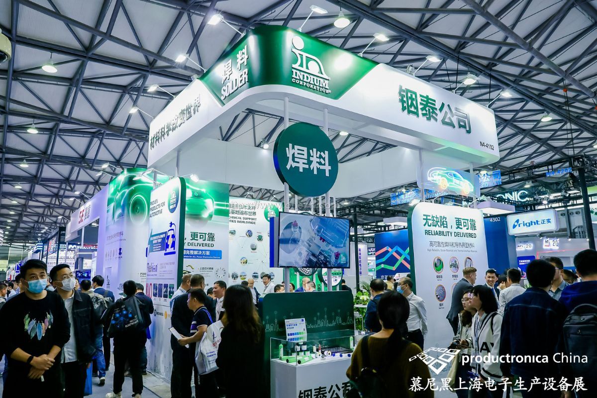 2023慕尼黑上海电子生产设备展现场照片